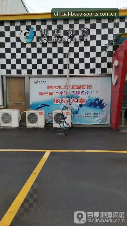 博奥体育官方入口下载不了怎么办？深度解析五大解决方案与创新思路