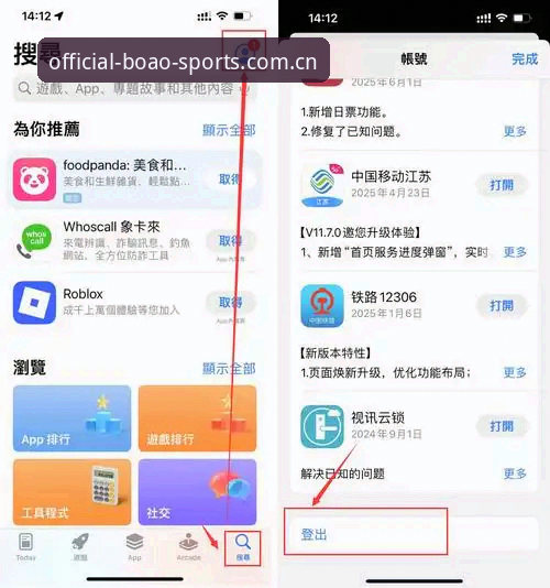 5步搞定博奥体育平台下载与注册，新手也能轻松上手
